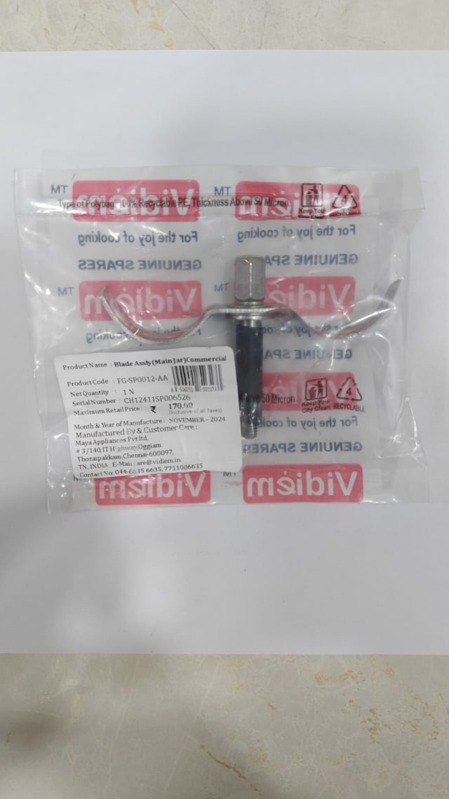 Blade Assmly Commercial view 2