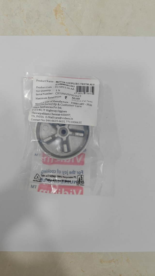 Motor Coupler 5 Teeth Commercial view 2