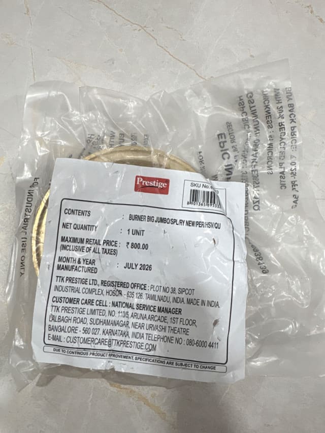 Burner Big JUMBO/SPL/RY NEW/PER/HSV/QU view 2