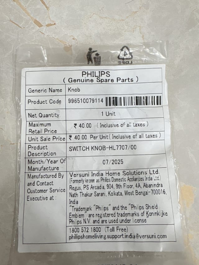 Switch KNOB-HL7707/00 view 3