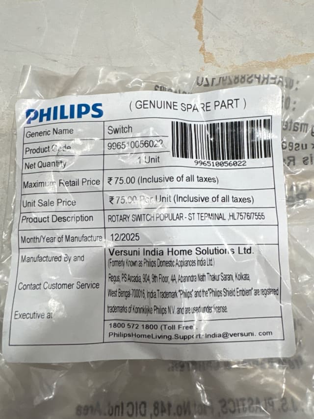 Rotary Switch Popular - HL7750 view 2