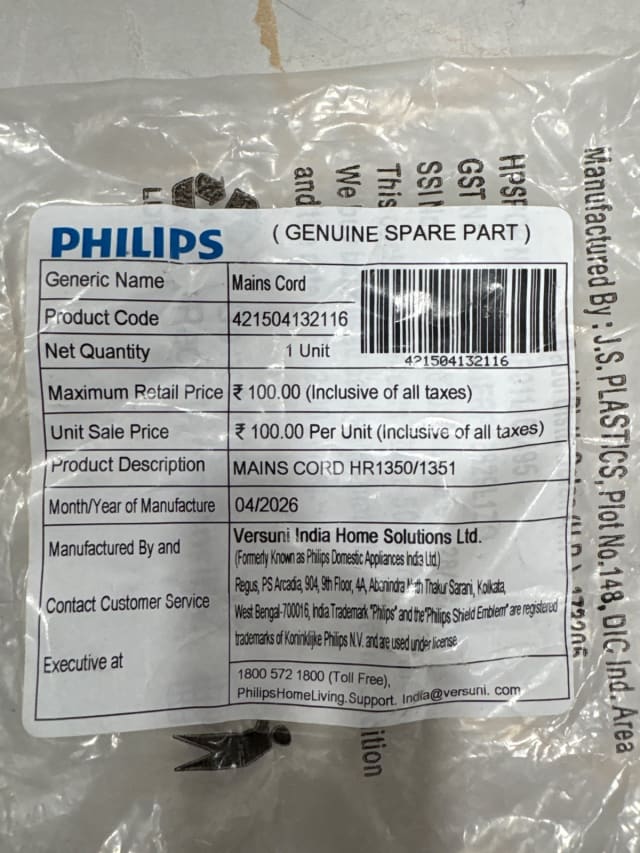 Hb 2 Pin Power Cord HR135X view 2