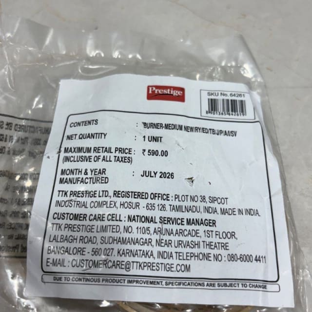 Burner-medium NEW/RY/ED/TB/J/P/A/I/SV view 2